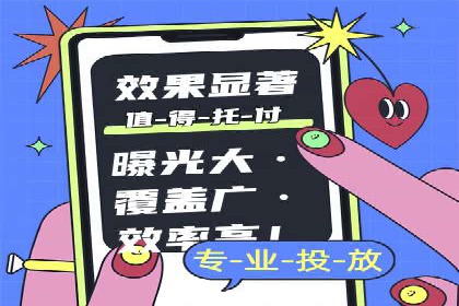 百度信息流开户实战：成功案例解析
